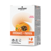 Superfoods Ιπποφαές + Papaya 20 φακελίσκοι